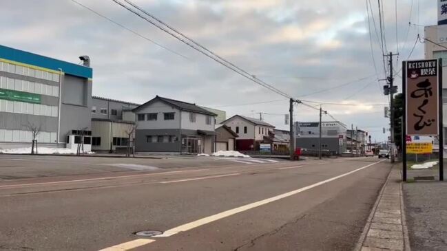 Utility Poles Wobble as Strong Earthquake Hits Japan