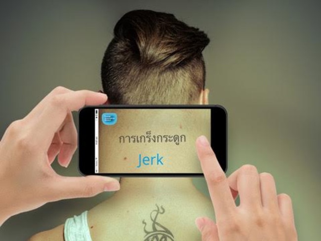 The app that can tell if you're tattoo is spelt correctly. Picture: Supplied