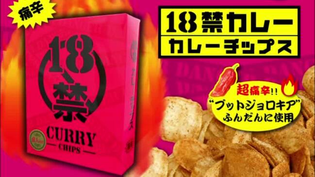 Students hospitalised after eating spicy chips in Japan