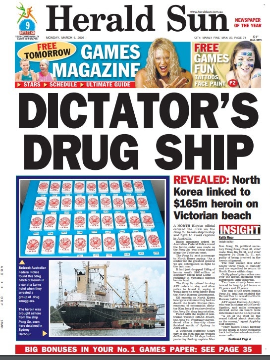 The 2006 Herald Sun front page story.